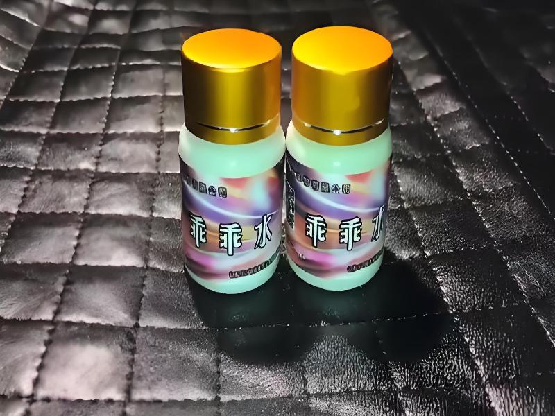 女士专用蓝精灵4753-MjVf型号